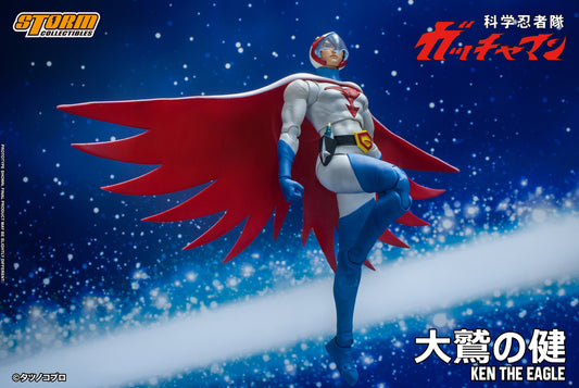 GATCHAMAN - KEN THE EAGLE ACTION FIGURE | 科学忍者隊ガッチャマン アクションフィギュア G-1号 大鷲の健