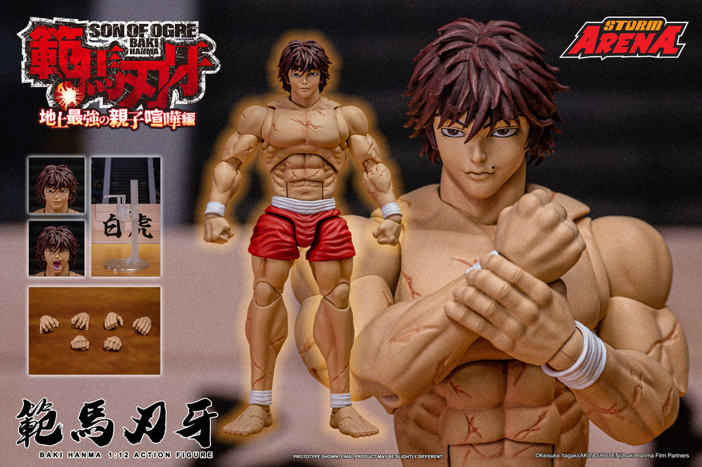 ストームアリーナ　範馬刃牙　フィギュア　1/12 HANMA - 1/12 SCALE BAKI HANMA ACTION FIGURE | ストームアリーナ『範