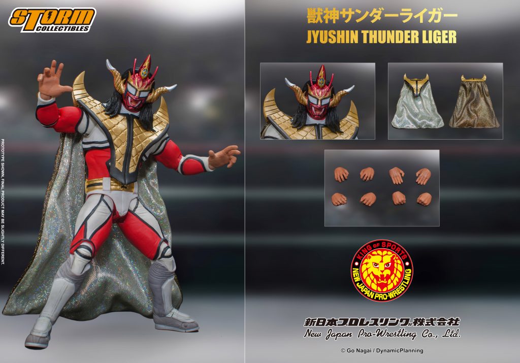 新日本プロレス アクションフィギュア 獣神サンダー・ライガー | Storm