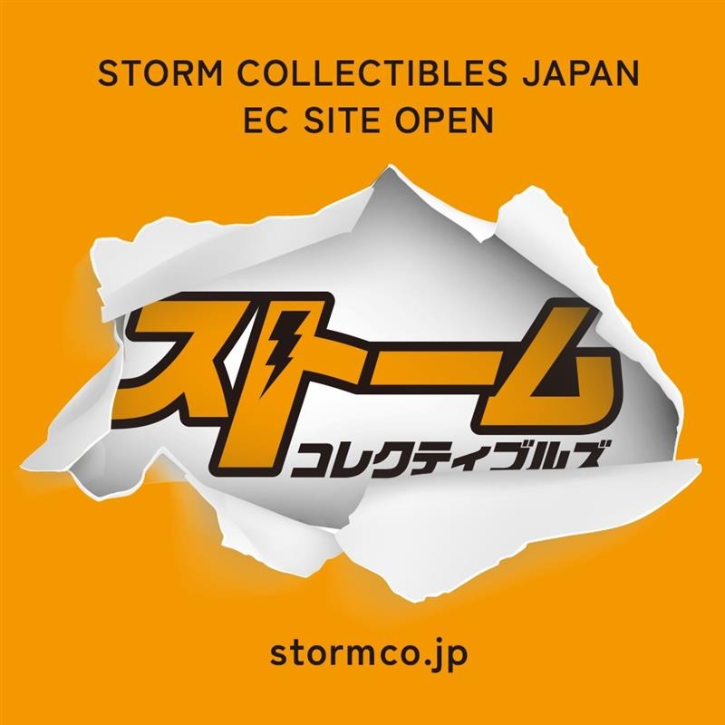 サイトオープンのお知らせ