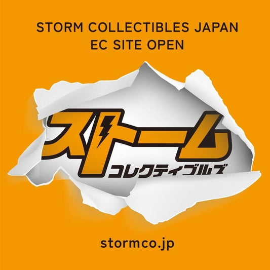 サイトオープンのお知らせ