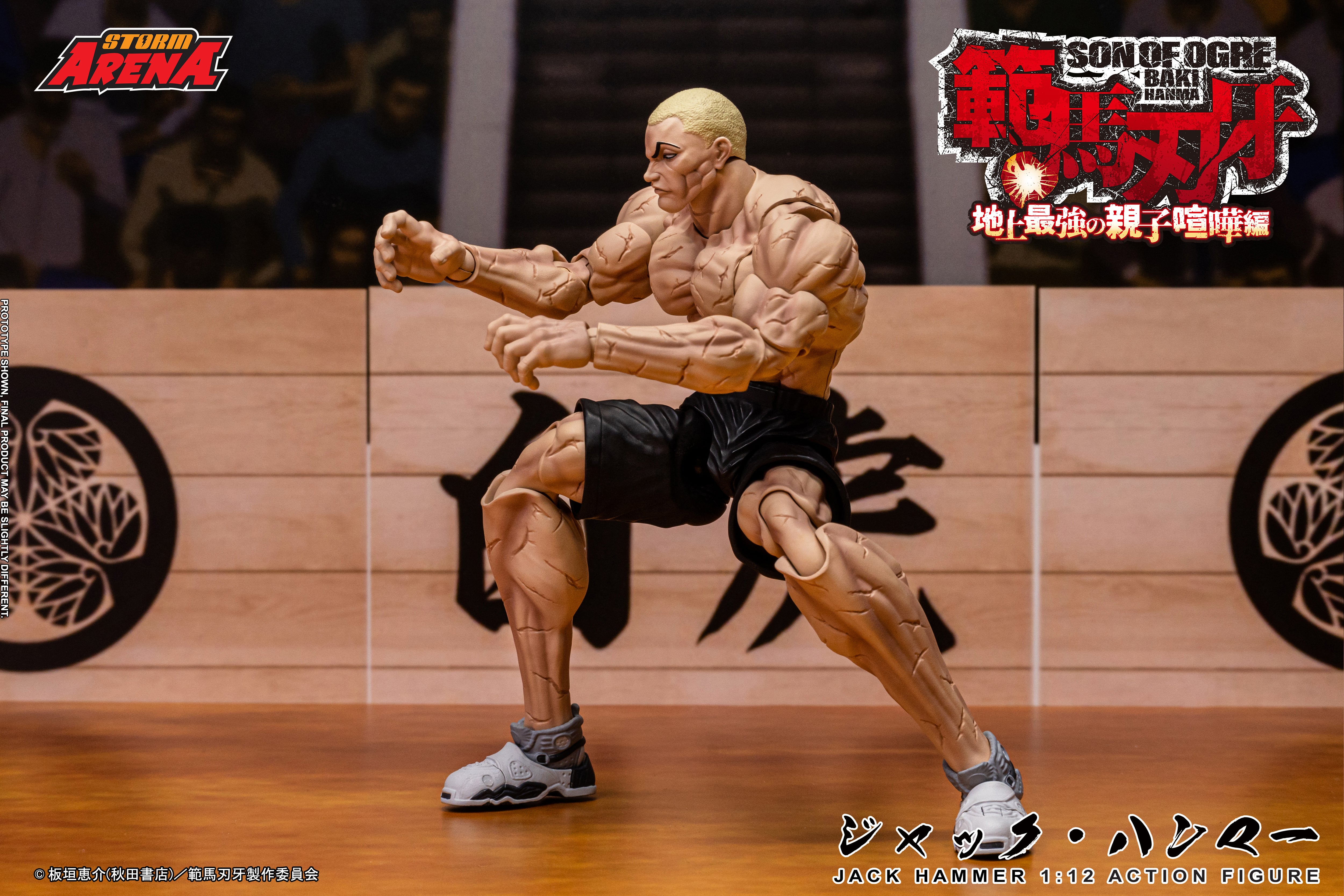 STORM ARENA SON OF OGRE BAKI HANMA JACK HAMMER | ストームアリーナ