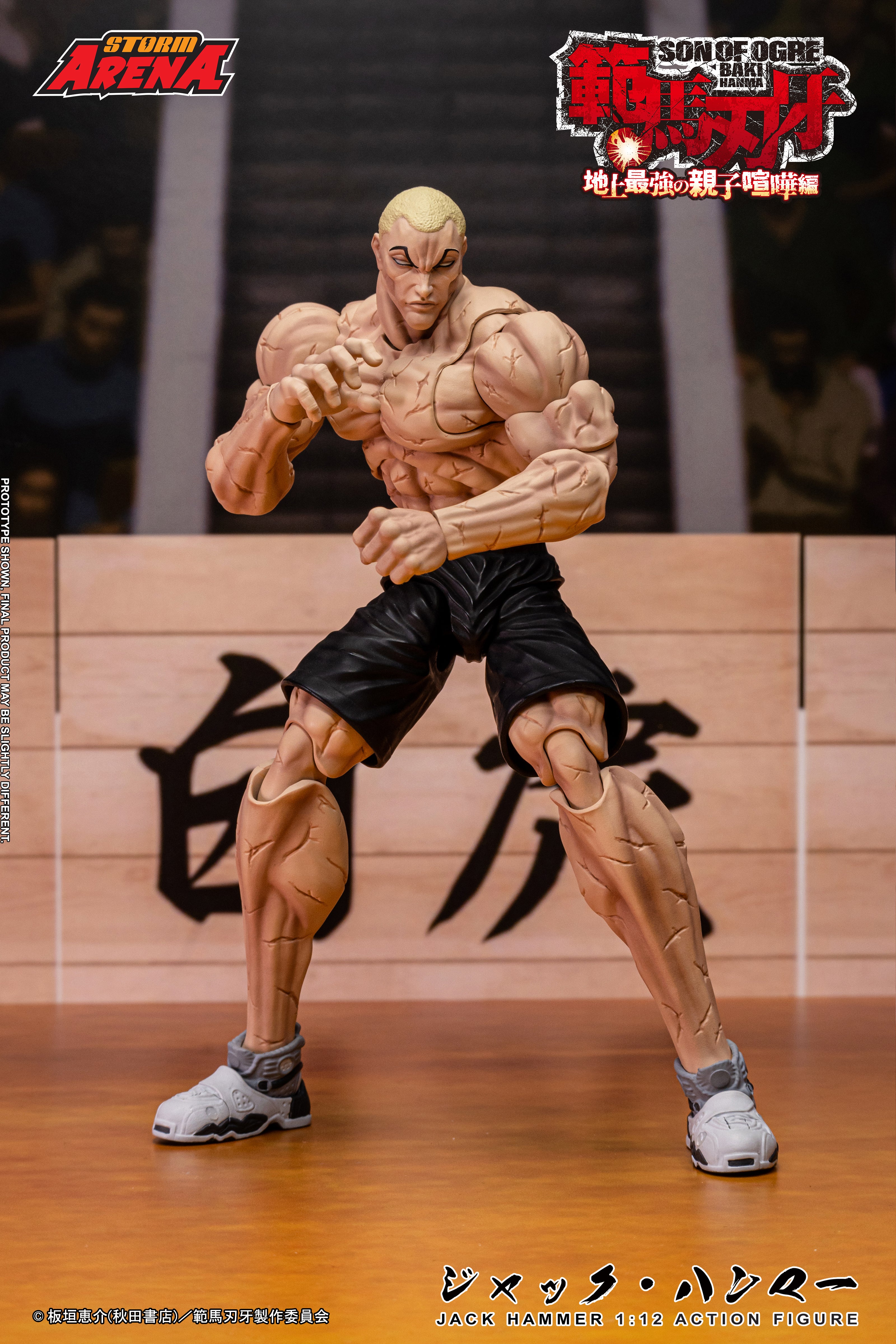 STORM ARENA SON OF OGRE BAKI HANMA JACK HAMMER | ストームアリーナ