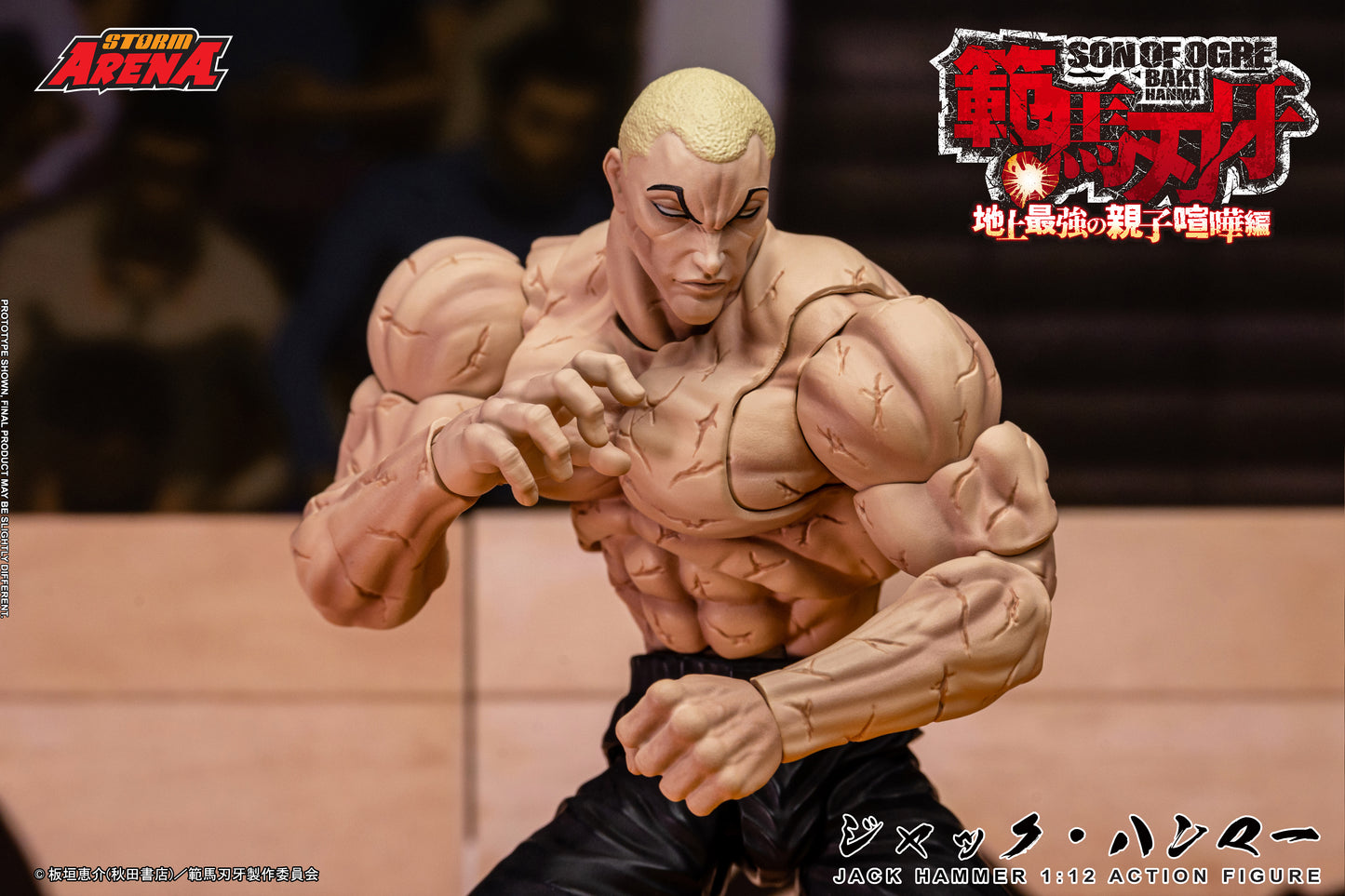 STORM ARENA SON OF OGRE BAKI HANMA JACK HAMMER | ストームアリーナ『範馬刃牙』ジャック・ハンマー
