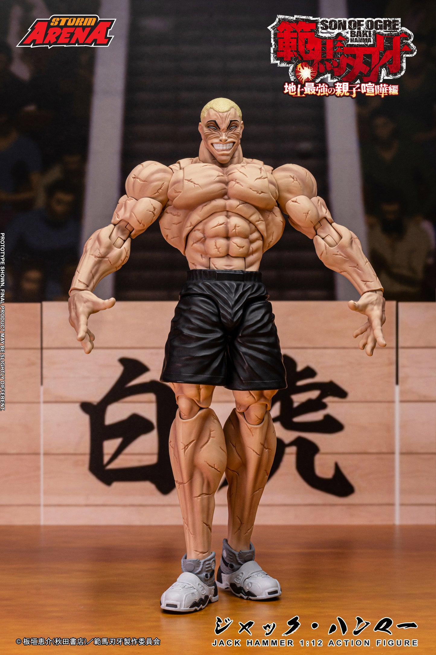 STORM ARENA SON OF OGRE BAKI HANMA JACK HAMMER | ストームアリーナ『範馬刃牙』ジャック・ハンマー