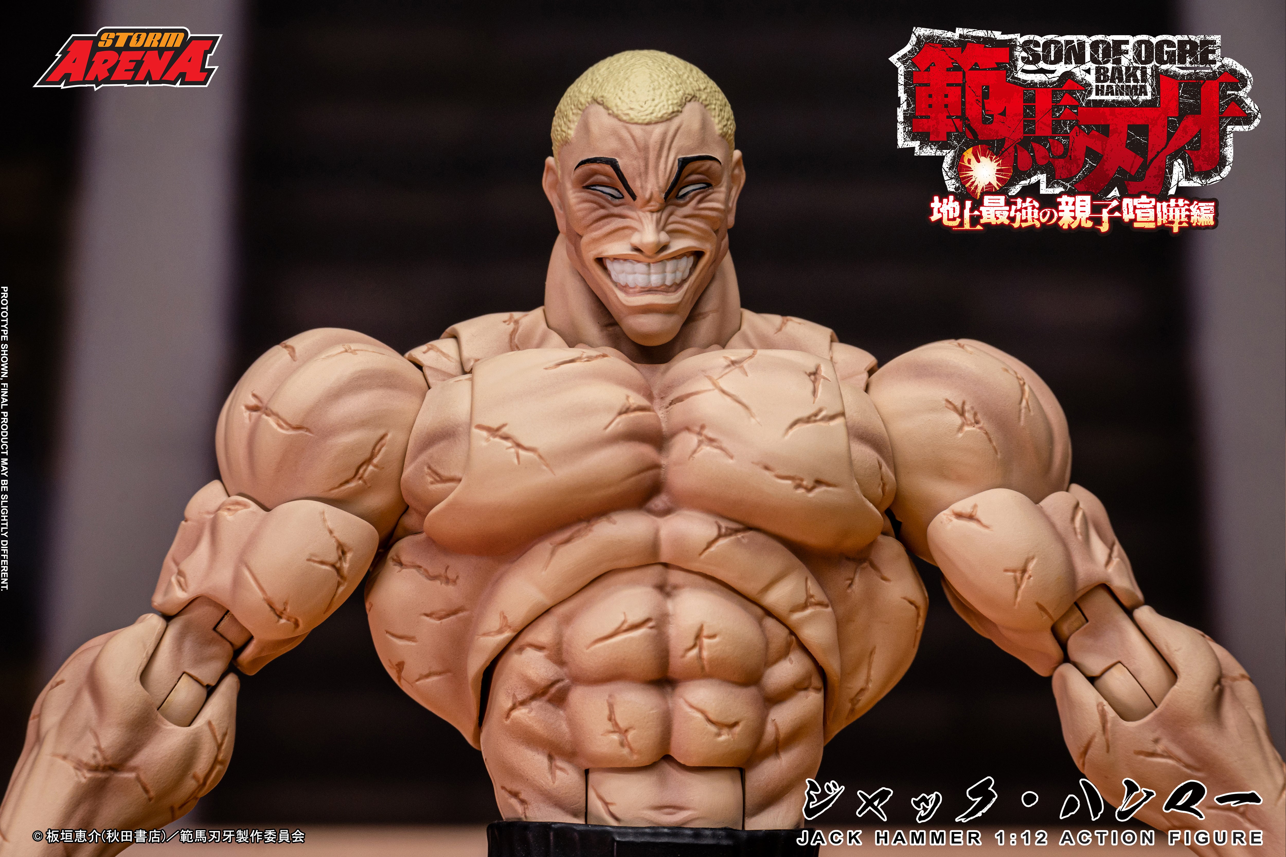 STORM ARENA SON OF OGRE BAKI HANMA JACK HAMMER | ストームアリーナ