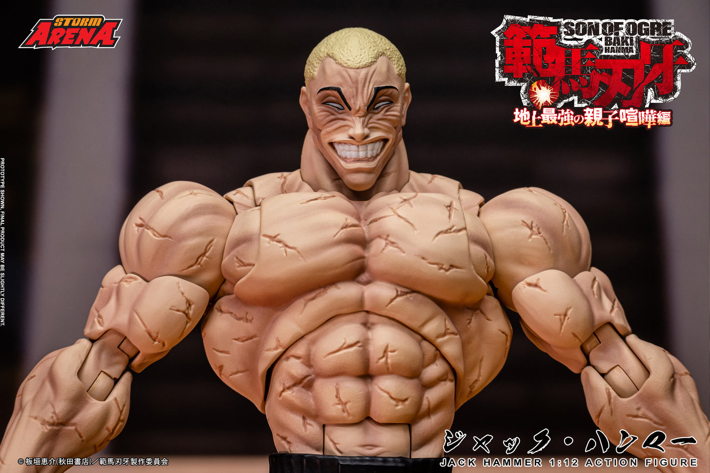 STORM ARENA SON OF OGRE BAKI HANMA JACK HAMMER | ストームアリーナ『範馬刃牙』ジャック・ハンマー