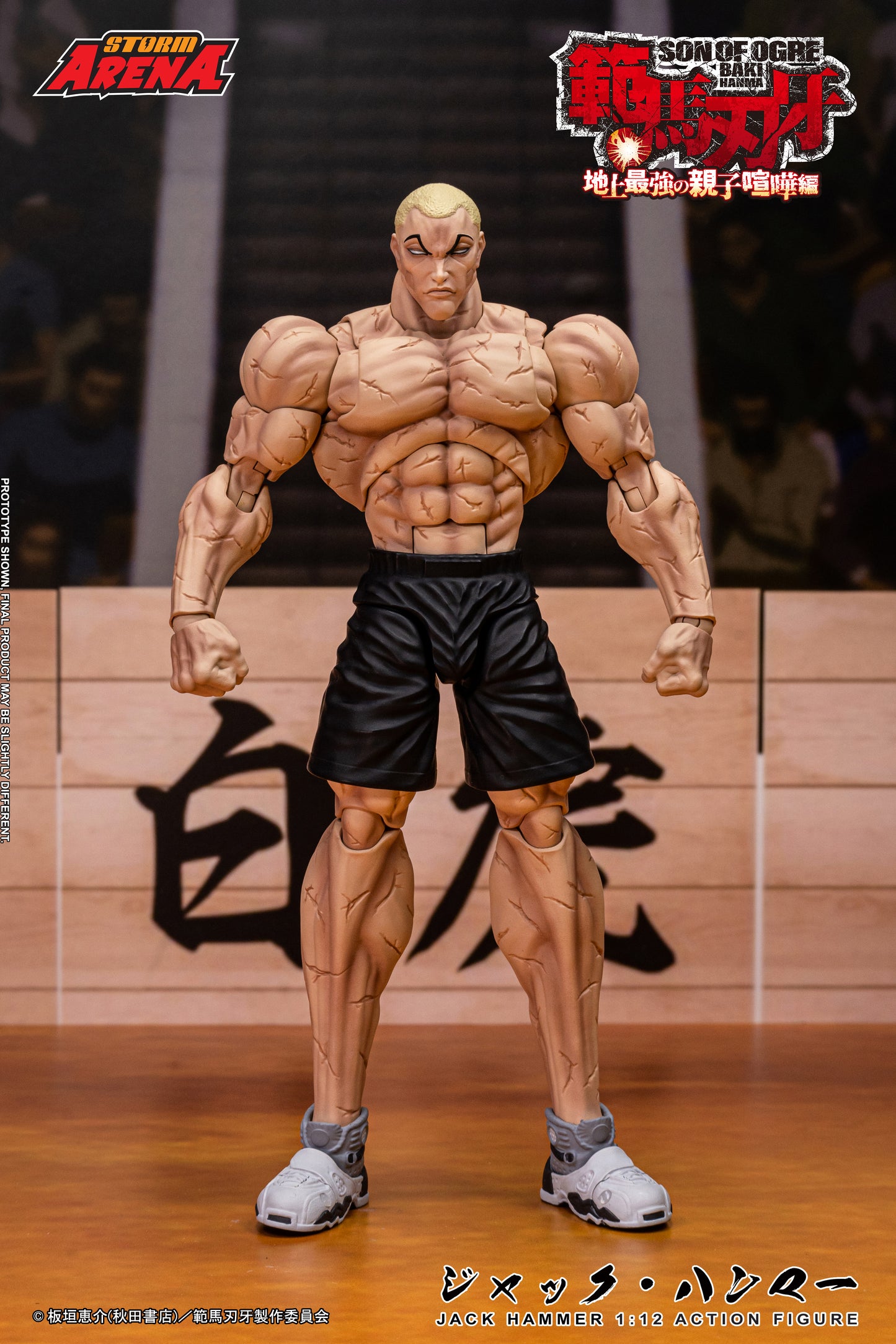 STORM ARENA SON OF OGRE BAKI HANMA JACK HAMMER | ストームアリーナ『範馬刃牙』ジャック・ハンマー
