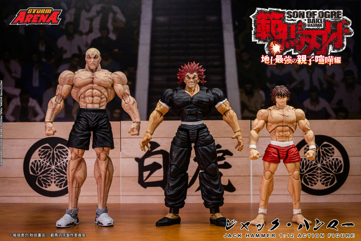 STORM ARENA SON OF OGRE BAKI HANMA JACK HAMMER | ストームアリーナ『範馬刃牙』ジャック・ハンマー