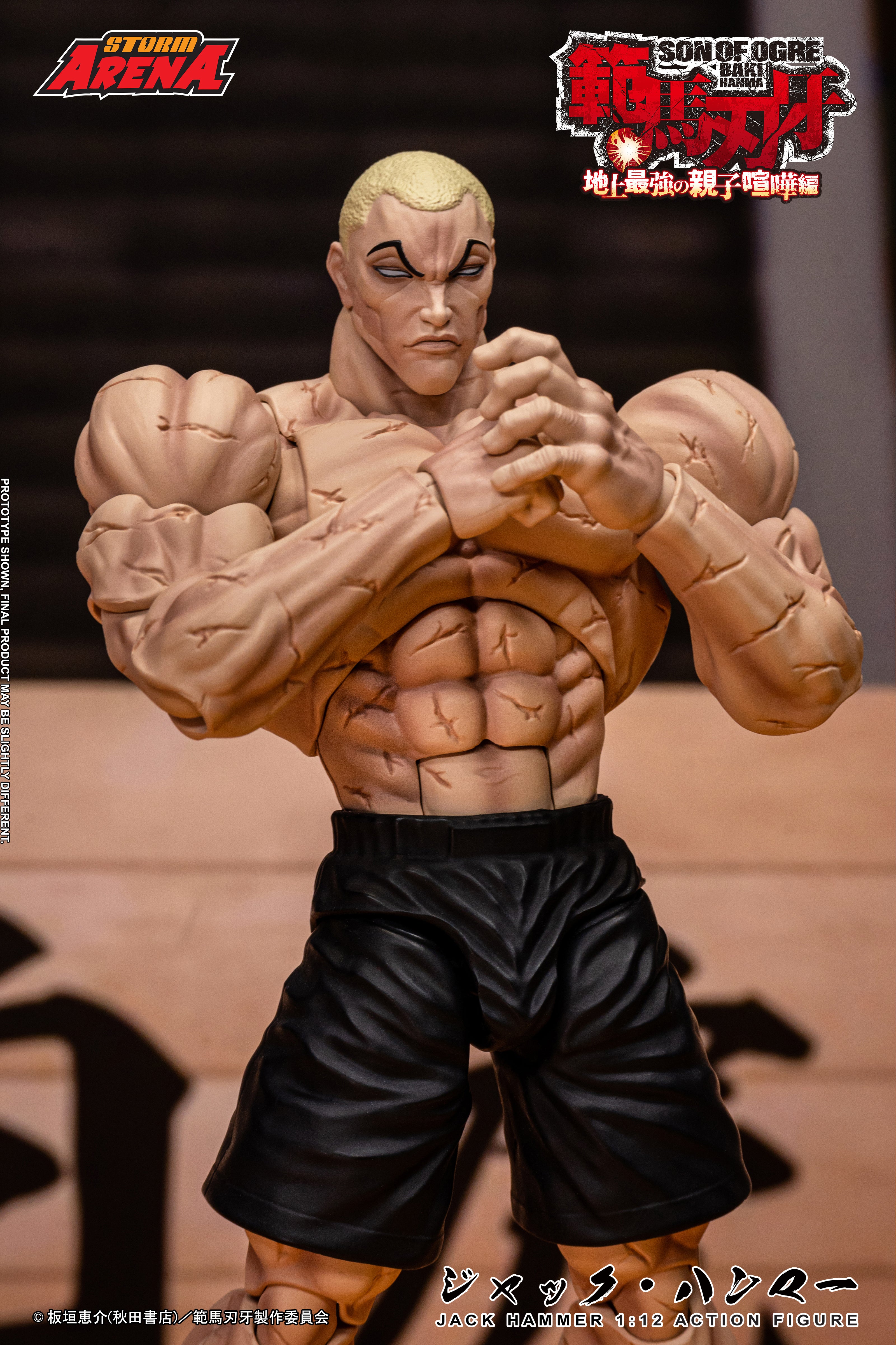 STORM ARENA SON OF OGRE BAKI HANMA JACK HAMMER | ストームアリーナ