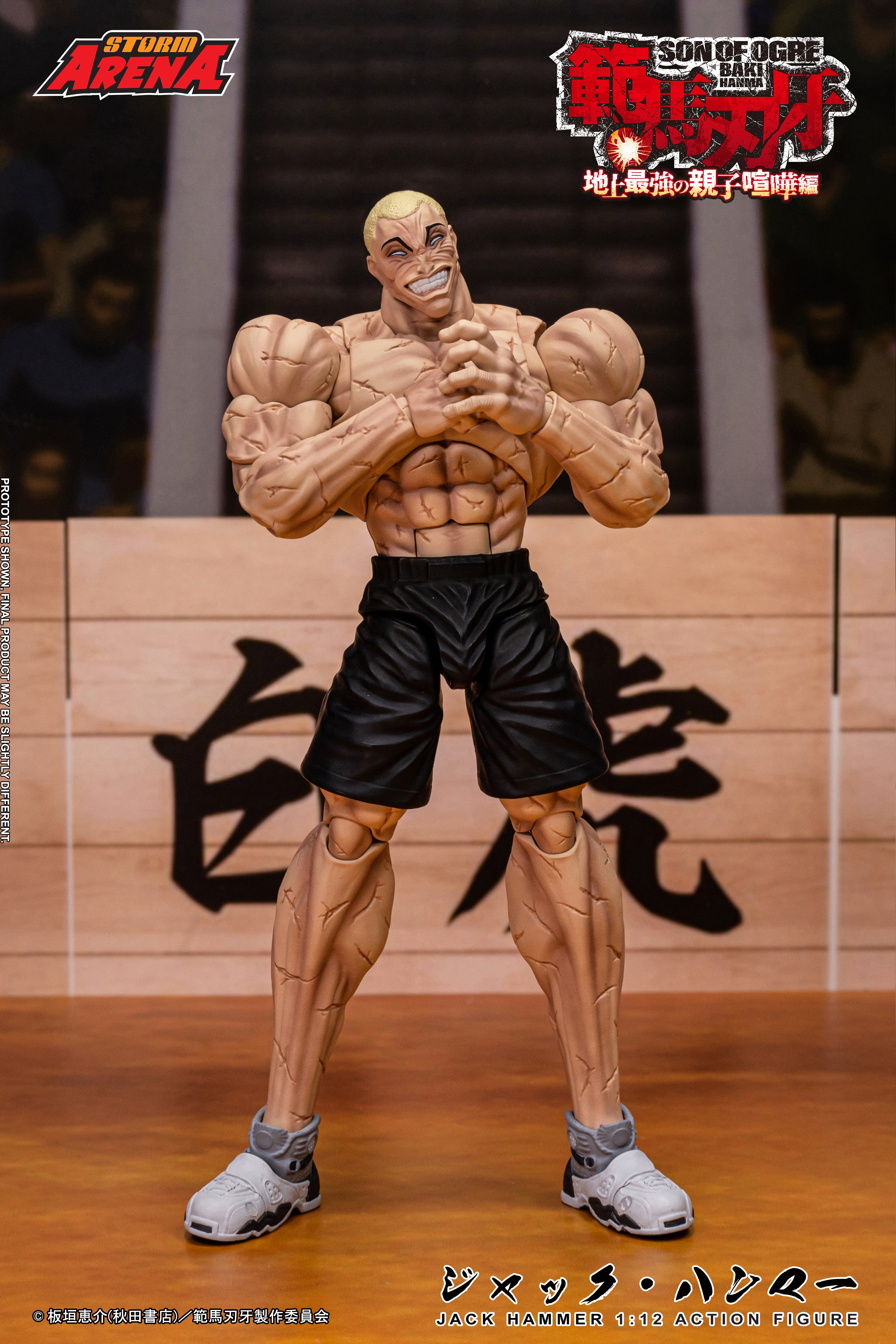 刃牙展　ジャックハンマー　ハンマー 地上最強刃牙展ッ！』ネクストゴールは等身大ジャック・ハンマーを展覧
