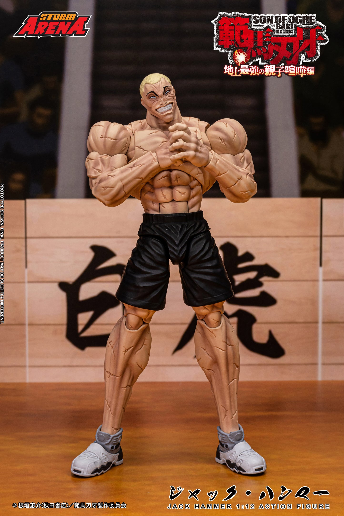 STORM ARENA SON OF OGRE BAKI HANMA JACK HAMMER | ストームアリーナ『範馬刃牙』ジャック・ハンマー