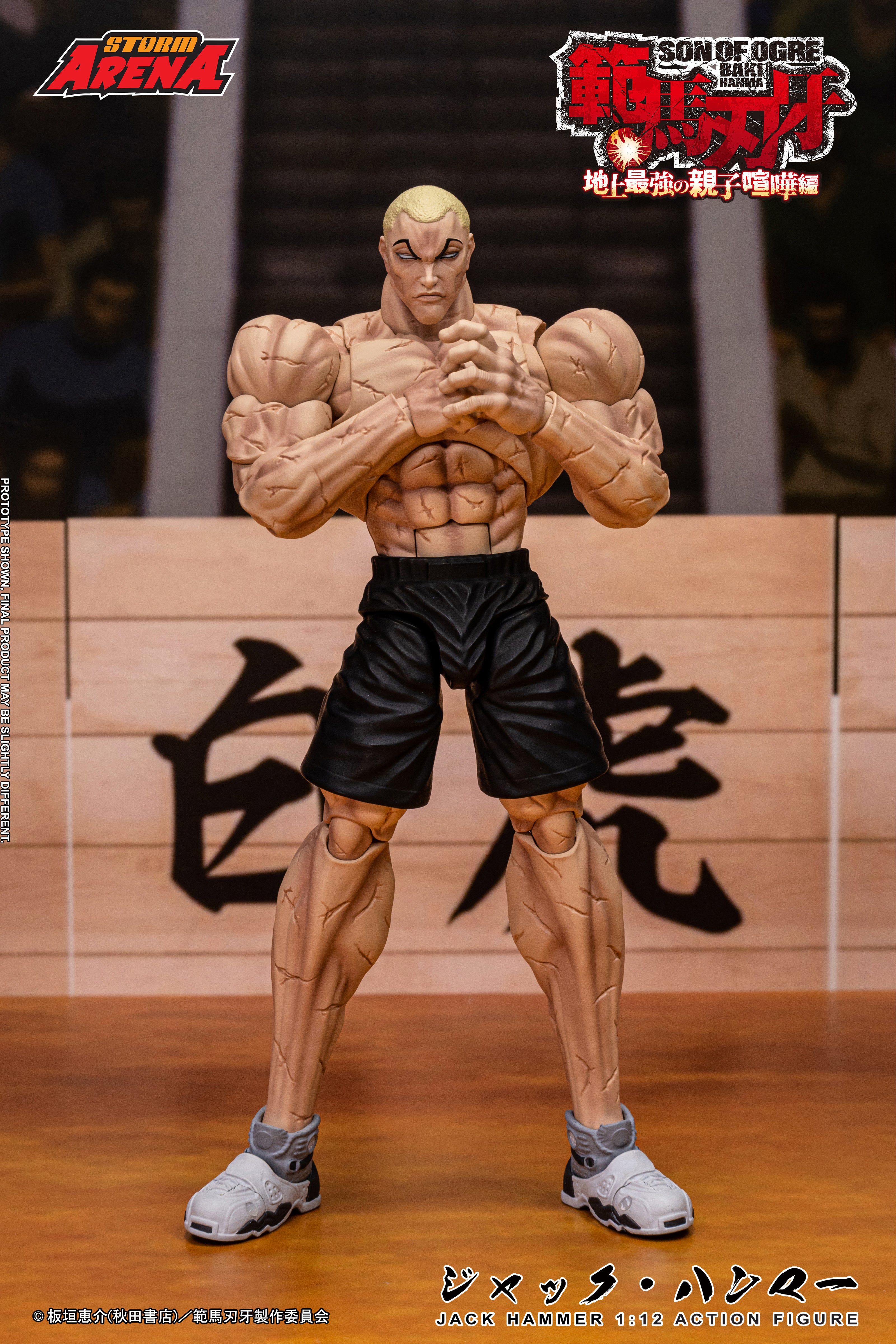 STORM ARENA SON OF OGRE BAKI HANMA JACK HAMMER | ストームアリーナ