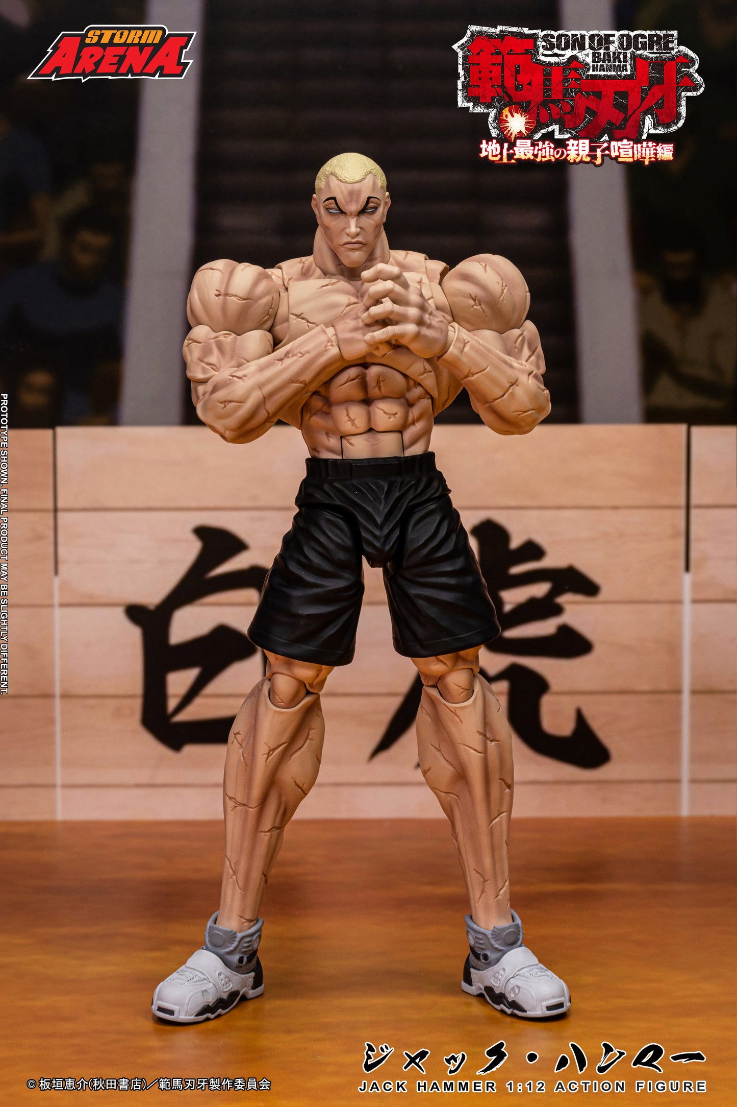 STORM ARENA SON OF OGRE BAKI HANMA JACK HAMMER | ストームアリーナ『範馬刃牙』ジャック・ハンマー