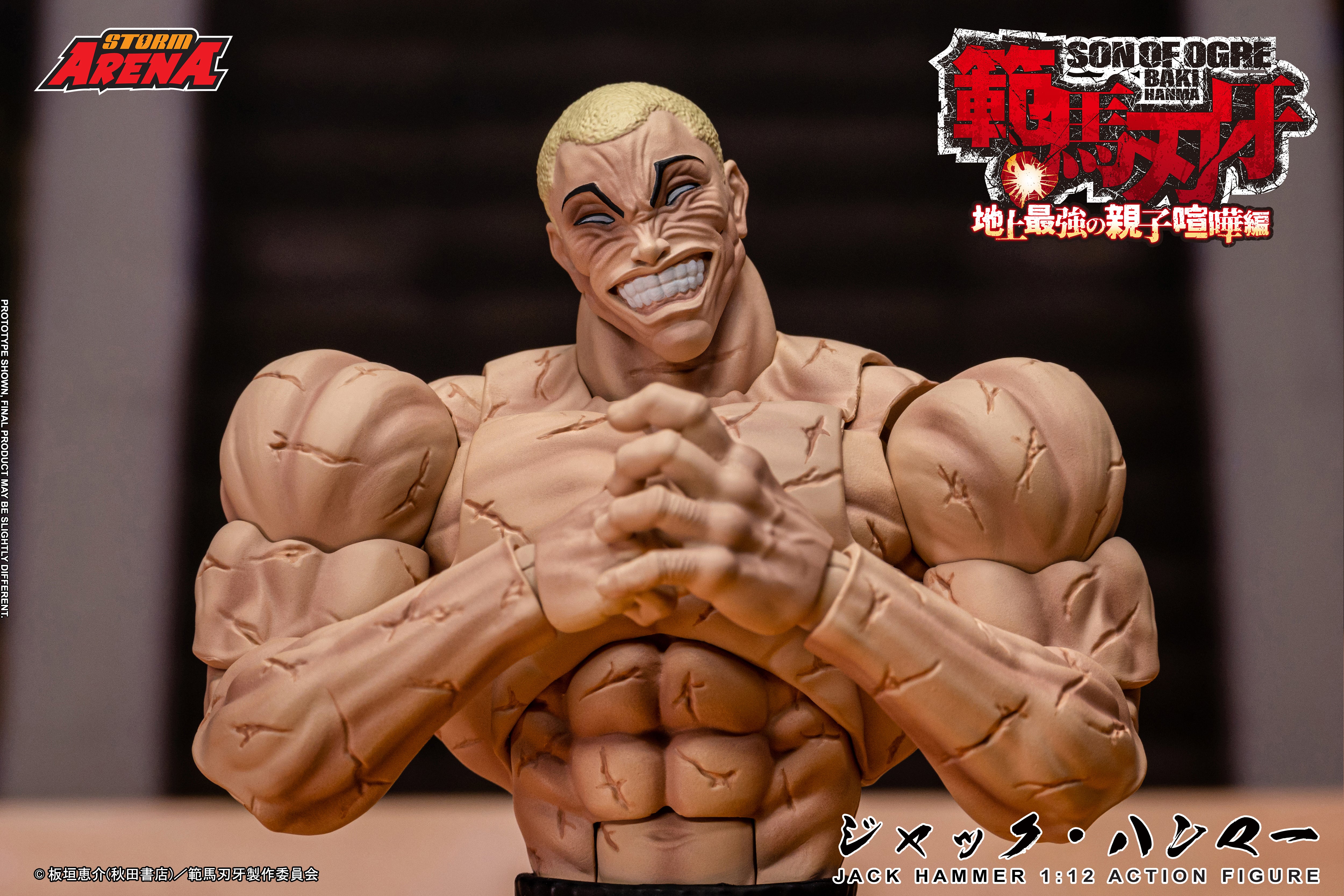 STORM ARENA SON OF OGRE BAKI HANMA JACK HAMMER | ストームアリーナ
