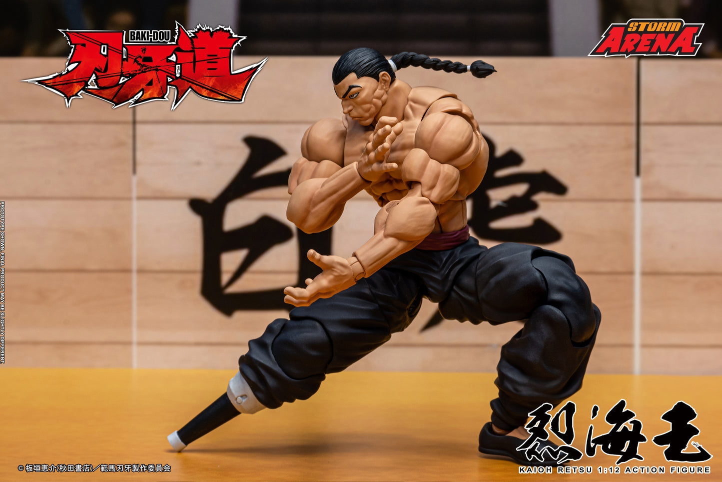 STORM ARENA BAKI-DOU KAIOH RETSU Action Figure | ストームアリーナ『刃牙道』烈海王