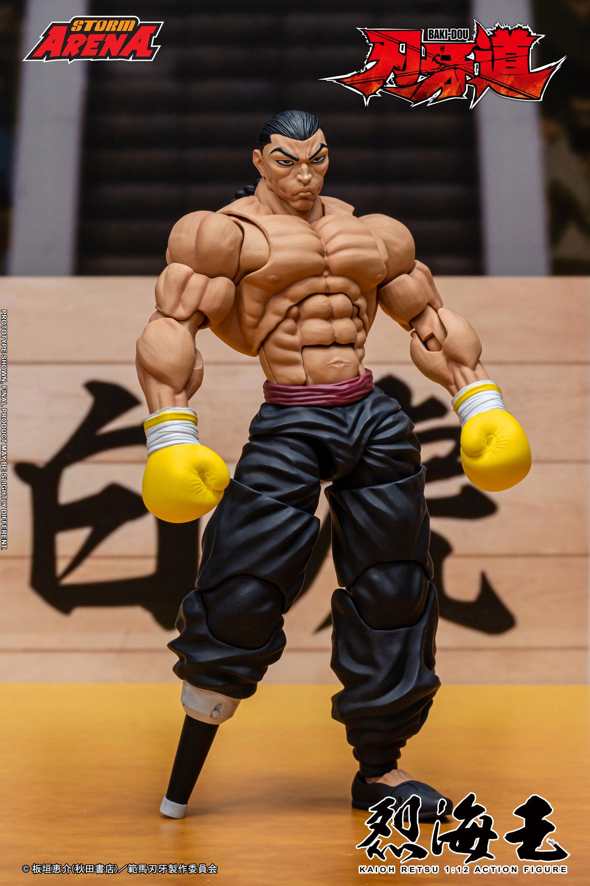 STORM ARENA BAKI-DOU KAIOH RETSU Action Figure | ストームアリーナ『刃牙道』烈海王
