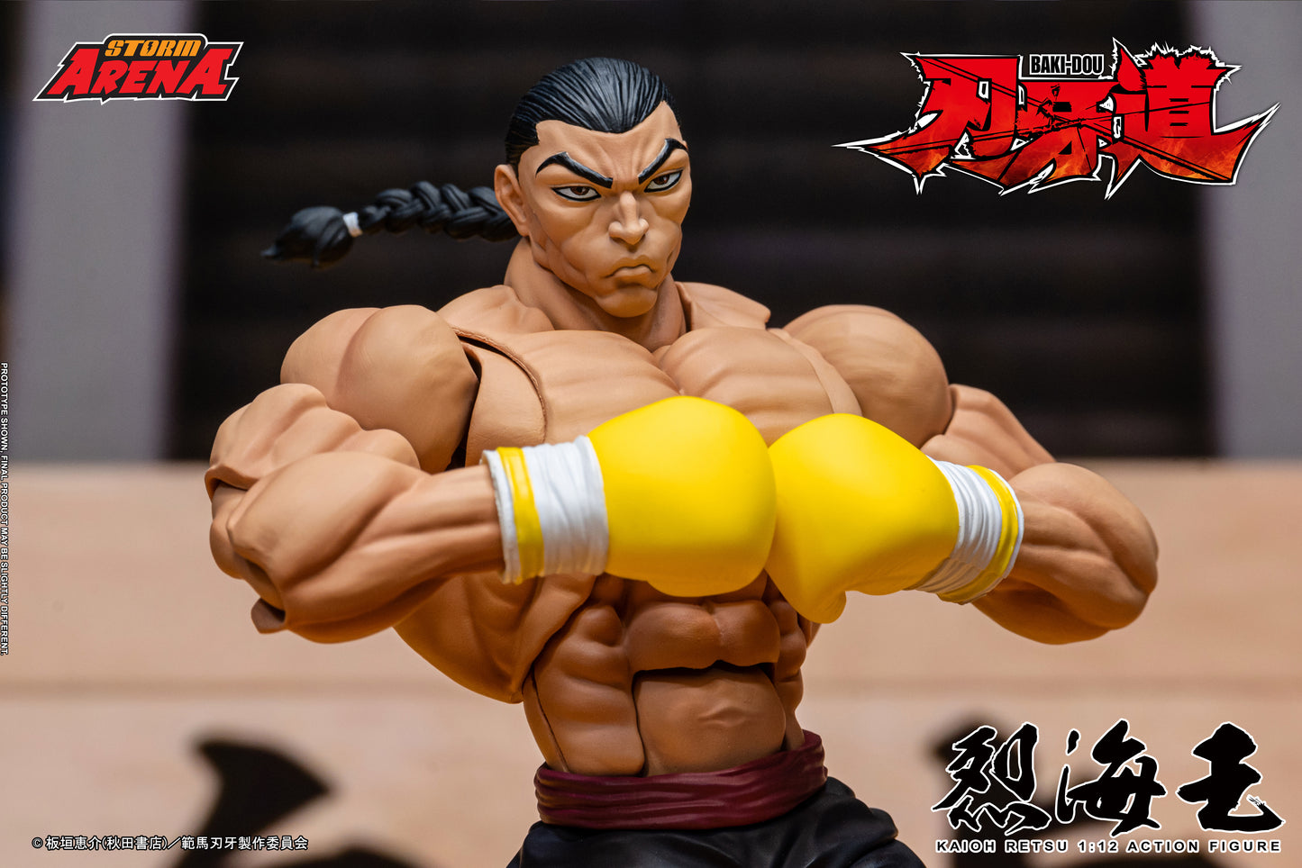STORM ARENA BAKI-DOU KAIOH RETSU Action Figure | ストームアリーナ『刃牙道』烈海王