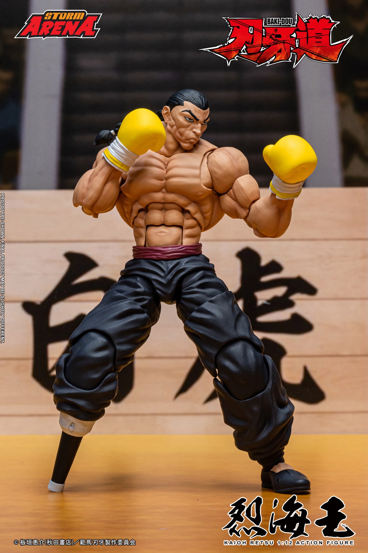 STORM ARENA BAKI-DOU KAIOH RETSU Action Figure | ストームアリーナ『刃牙道』烈海王