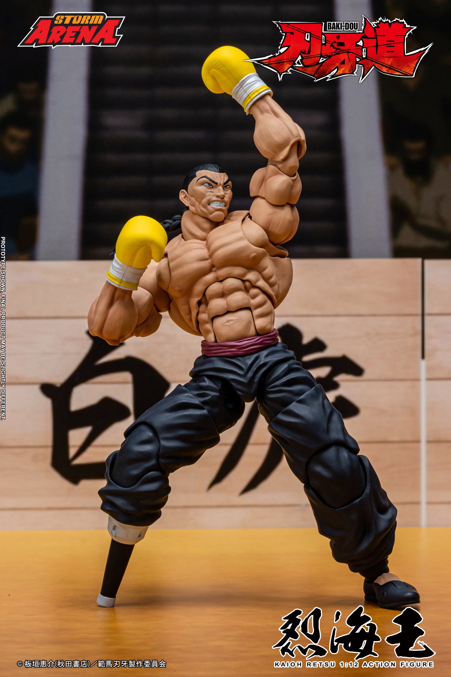 STORM ARENA BAKI-DOU KAIOH RETSU Action Figure | ストームアリーナ『刃牙道』烈海王