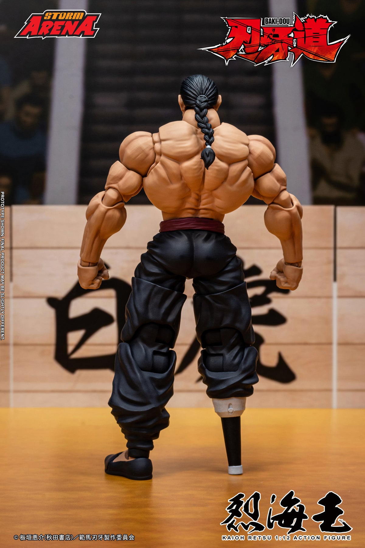 STORM ARENA BAKI-DOU KAIOH RETSU Action Figure | ストームアリーナ『刃牙道』烈海王