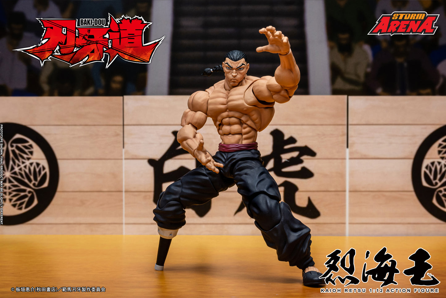 STORM ARENA BAKI-DOU KAIOH RETSU Action Figure | ストームアリーナ『刃牙道』烈海王