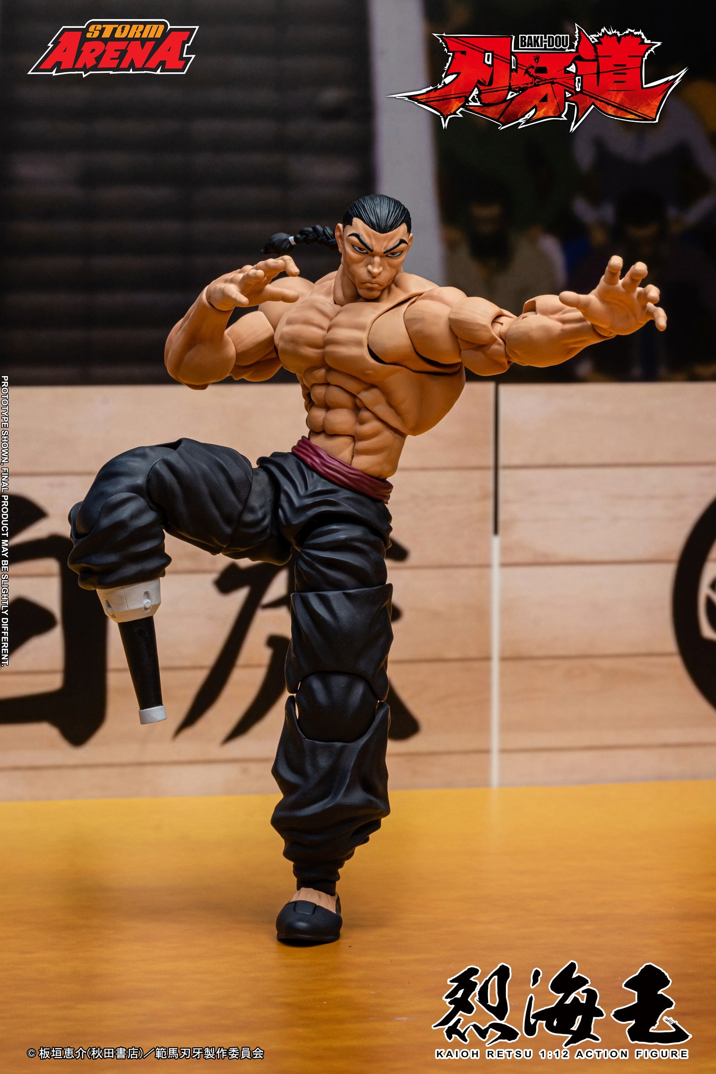 STORM ARENA BAKI-DOU KAIOH RETSU Action Figure | ストームアリーナ『刃牙道』烈海王