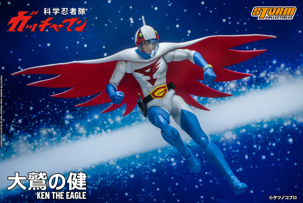 GATCHAMAN - KEN THE EAGLE ACTION FIGURE | 科学忍者隊ガッチャマン アクションフィギュア G-1号 大鷲の健