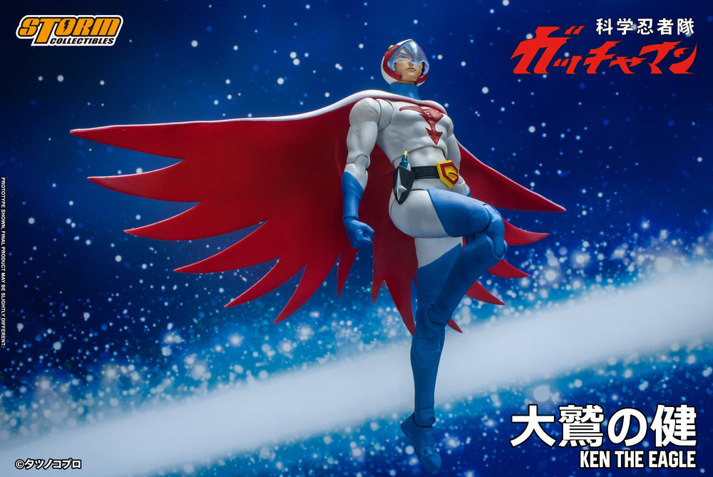 科学忍者隊ガッチャマン – STORM COLLECTIBLES JAPAN