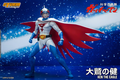 GATCHAMAN - KEN THE EAGLE ACTION FIGURE | 科学忍者隊ガッチャマン アクションフィギュア G-1号 大鷲の健