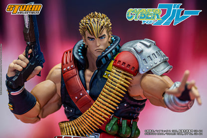 CYBER BLUE ACTION FIGURE - BLUE | CYBERブルー アクションフィギュア ブルー