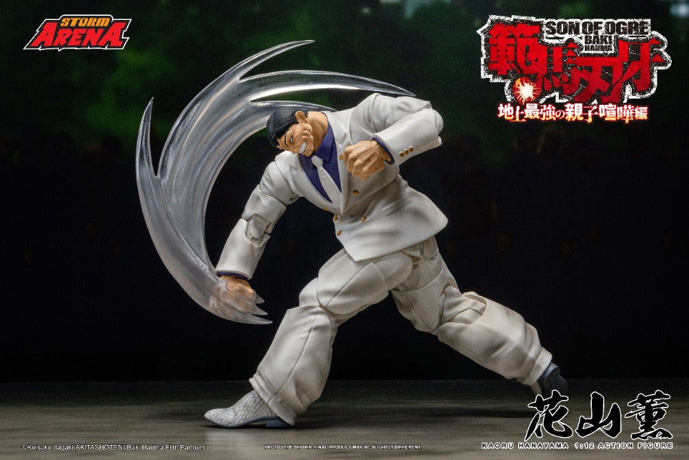 STORM COLLECTIBLES JAPAN