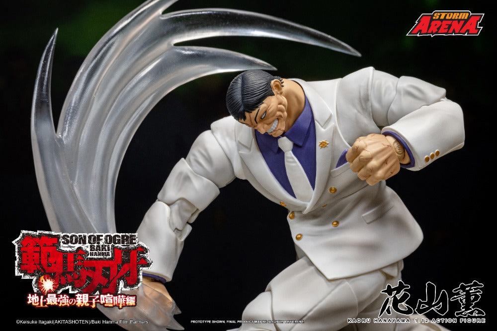 STORM COLLECTIBLES JAPAN