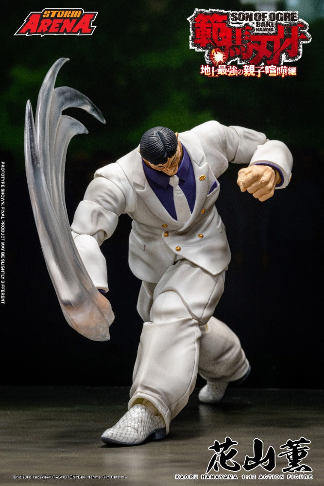 BAKI HANMA - 1/12 SCALE KAORU HANAYAMA ACTION FIGURE | ストームアリーナ『範馬刃牙』花山薫