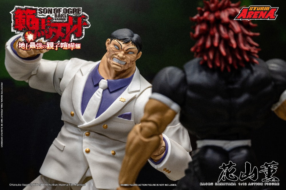 STORM COLLECTIBLES JAPAN