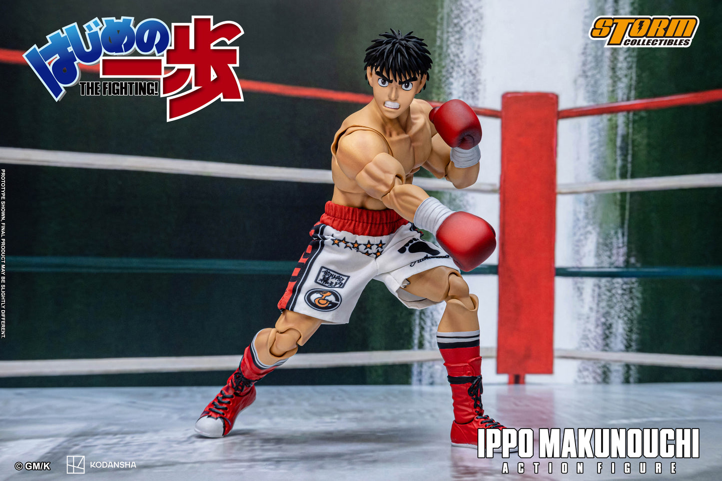 HAJIME NO IPPO: THE FIGHTING! IPPO MAKUNOUCHI ACTION FIGURE | はじめの一歩 アクションフィギュア　幕之内一歩