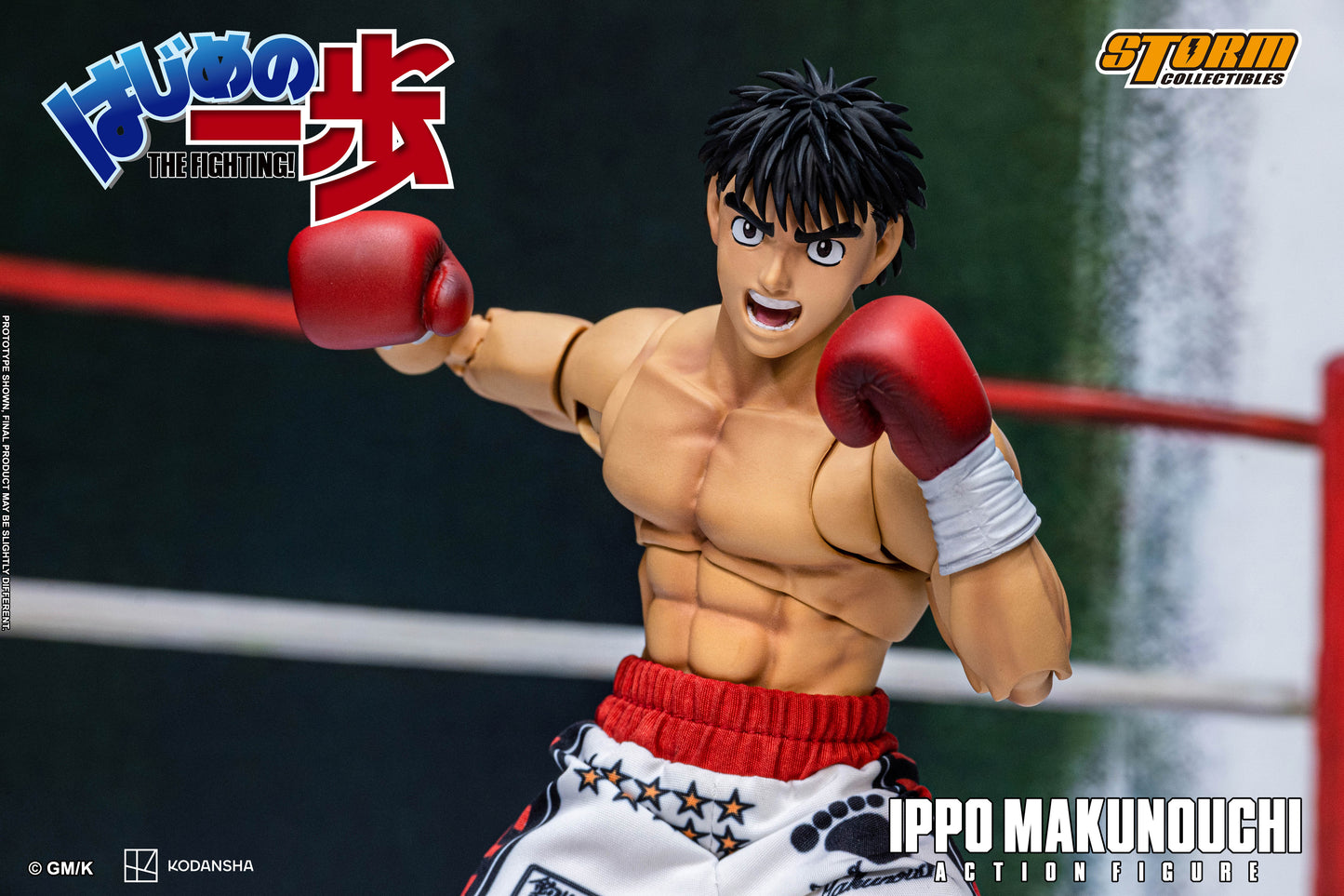 HAJIME NO IPPO: THE FIGHTING! IPPO MAKUNOUCHI ACTION FIGURE | はじめの一歩 アクションフィギュア　幕之内一歩
