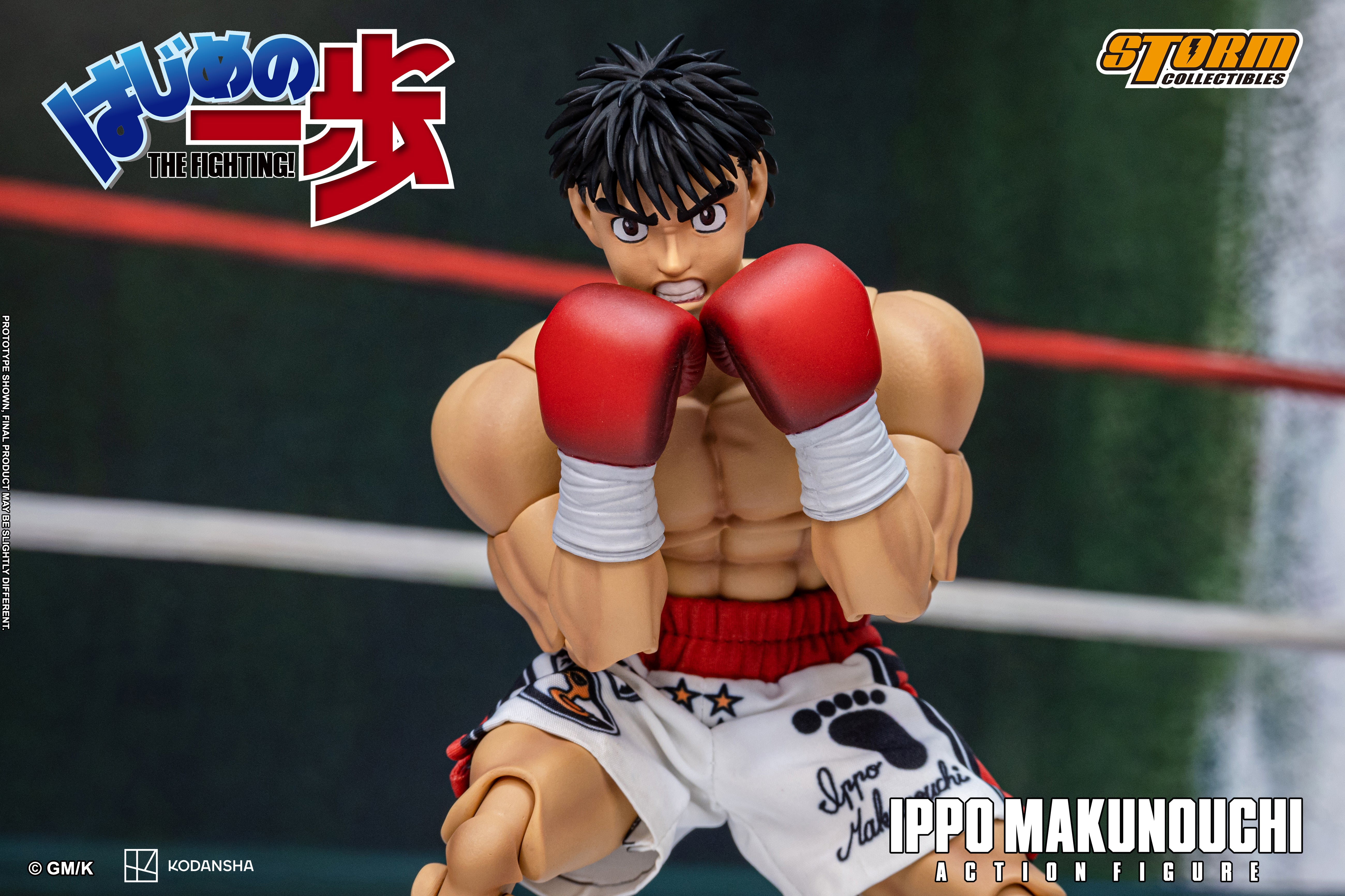 HAJIME NO IPPO: THE FIGHTING! IPPO MAKUNOUCHI ACTION FIGURE
