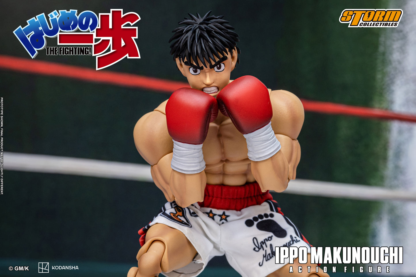 HAJIME NO IPPO: THE FIGHTING! IPPO MAKUNOUCHI ACTION FIGURE | はじめの一歩 アクションフィギュア　幕之内一歩
