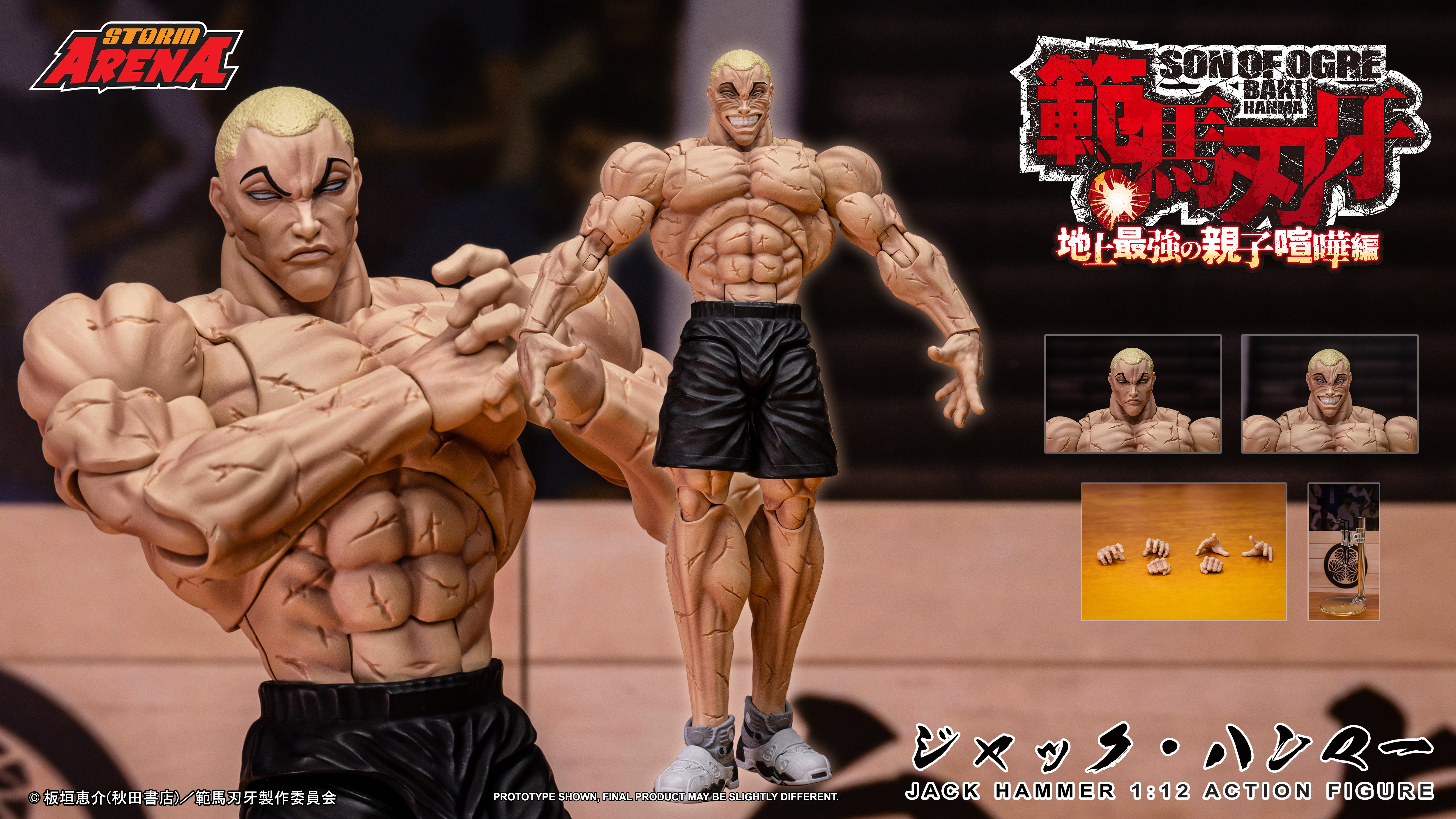 STORM ARENA SON OF OGRE BAKI HANMA JACK HAMMER | ストームアリーナ