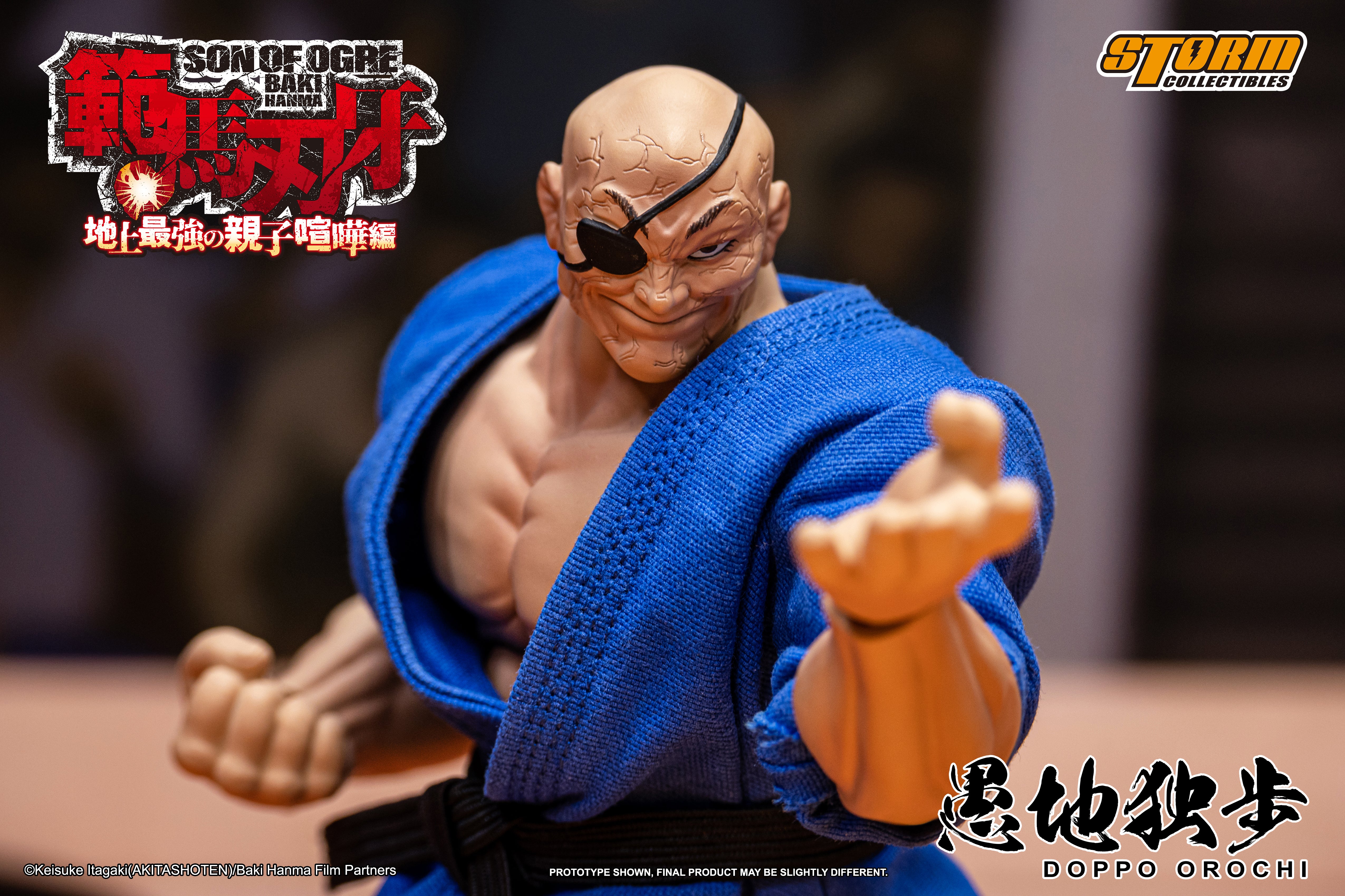 STORM COLLECTIBLES JAPAN