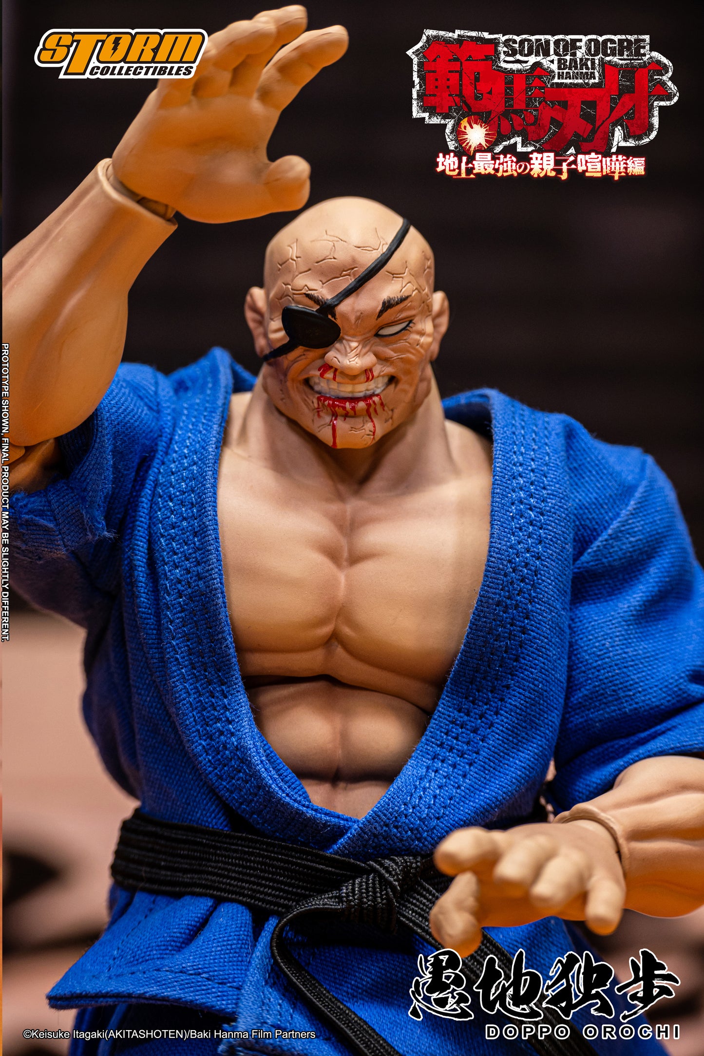 BAKI HANMA: SON OF OGRE - DOPPO OROCHI ACTION FIGURE | 『範馬刃牙』 アクションフィギュア 愚地独歩 スペシャルエディション