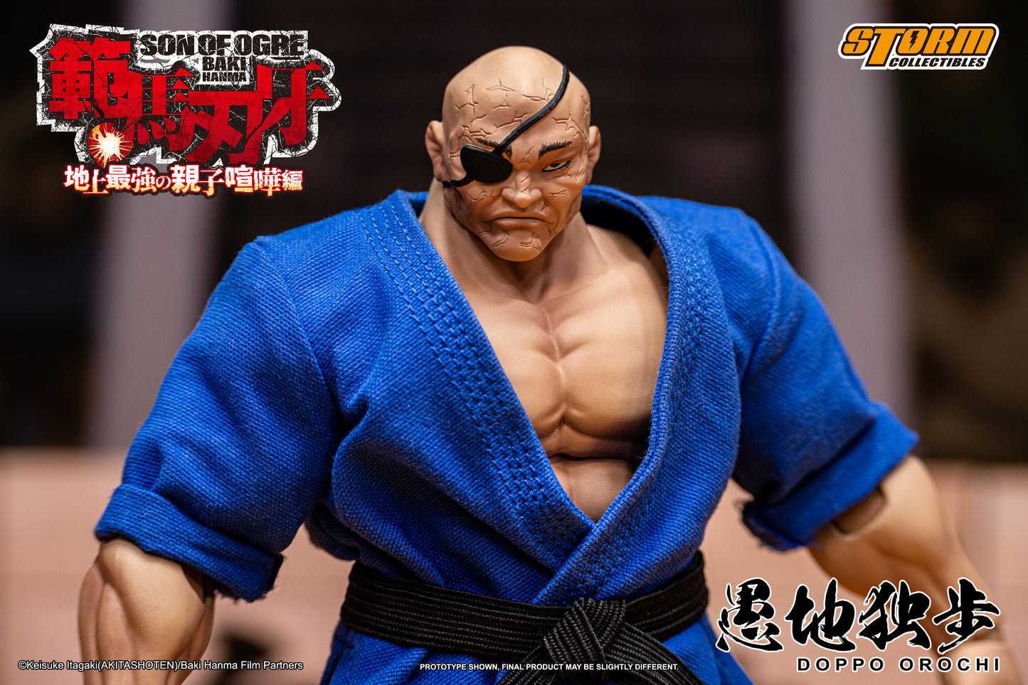 BAKI HANMA: SON OF OGRE - DOPPO OROCHI ACTION FIGURE | 『範馬刃牙』 アクションフィギュア 愚地独歩 スペシャルエディション
