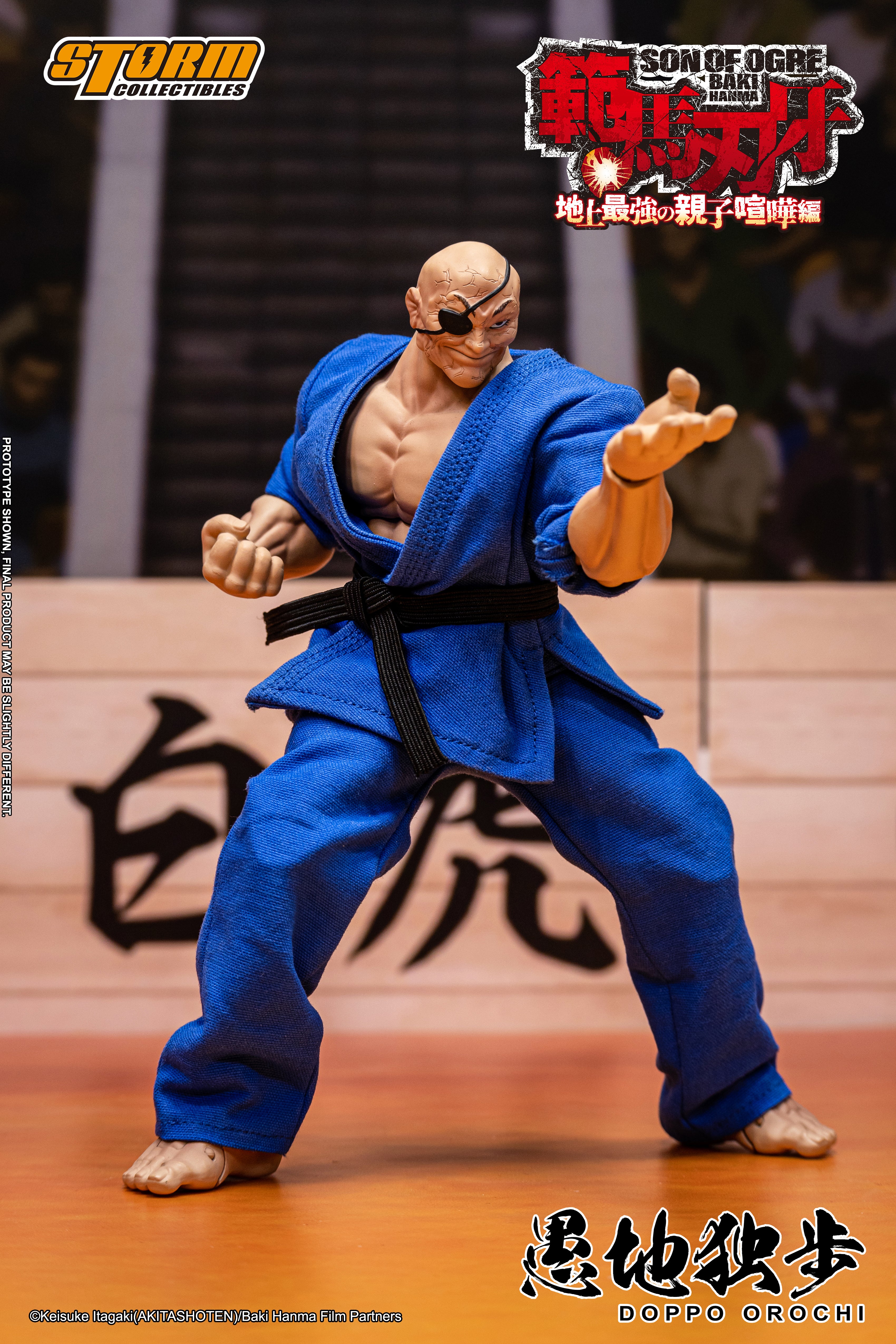 BAKI HANMA: SON OF OGRE - DOPPO OROCHI ACTION FIGURE | 『範馬刃牙