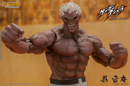 KENGAN ASHURA - KURE RAIAN ACTION FIGURE | ケンガンアシュラ アクションフィギュア 呉雷庵