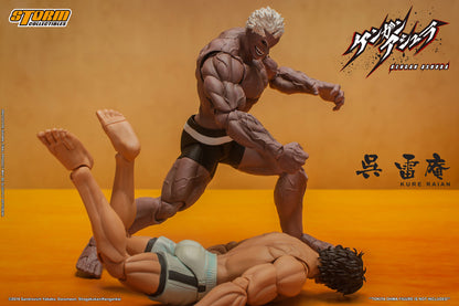 KENGAN ASHURA - KURE RAIAN ACTION FIGURE | ケンガンアシュラ アクションフィギュア 呉雷庵