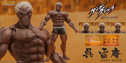 KENGAN ASHURA - KURE RAIAN ACTION FIGURE | ケンガンアシュラ アクションフィギュア 呉雷庵