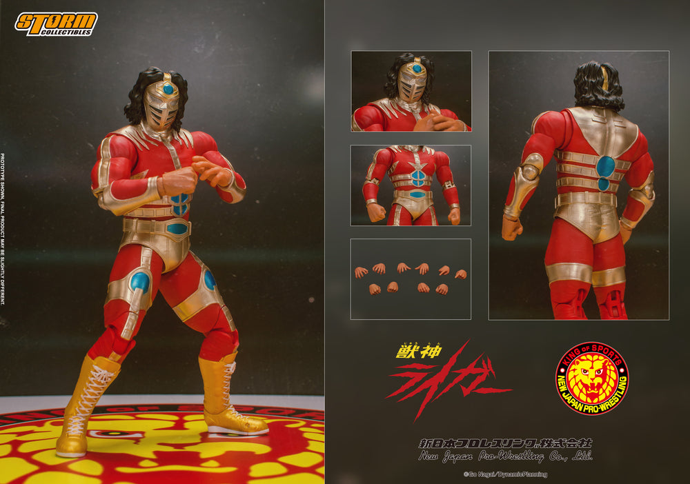 NEW JAPAN PRO-WRESTLING ACTION FIGURE JYUSHIN THUNDER LIGER CLASSIC | 新日本プロレス アクションフィギュア 獣神ライガー