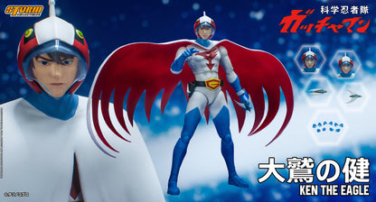 GATCHAMAN - KEN THE EAGLE ACTION FIGURE | 科学忍者隊ガッチャマン アクションフィギュア G-1号 大鷲の健