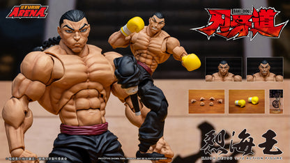 STORM ARENA BAKI-DOU KAIOH RETSU Action Figure | ストームアリーナ『刃牙道』烈海王